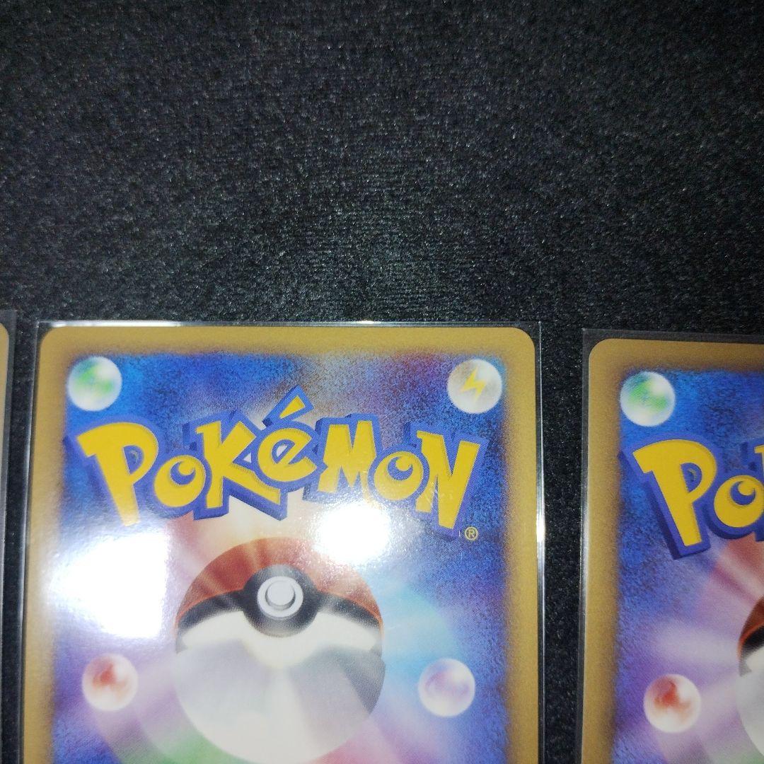 ポケモンカード ブリザードエネルギー DPt-P 草 5枚セット