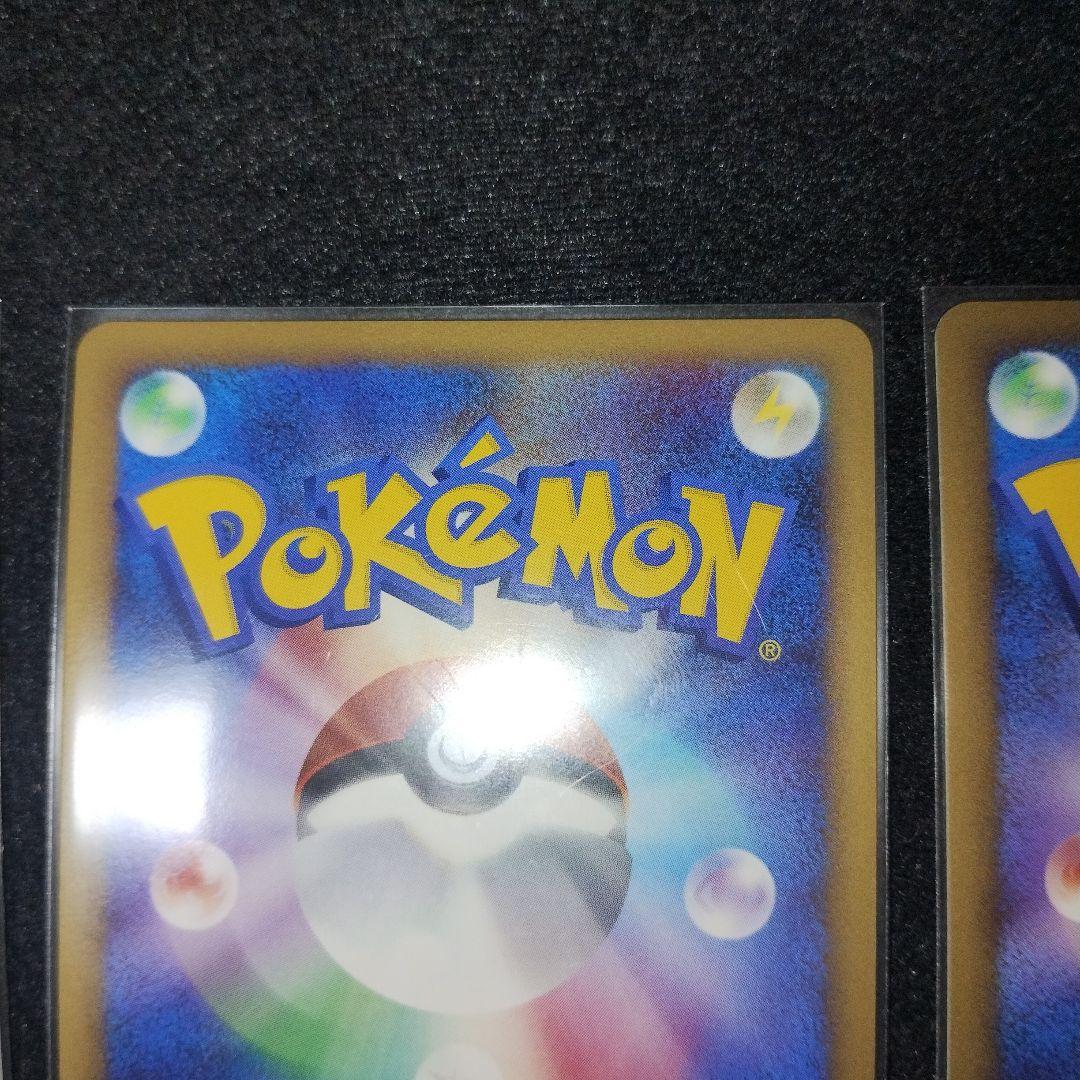 ポケモンカード ブリザードエネルギー DPt-P 草 5枚セット