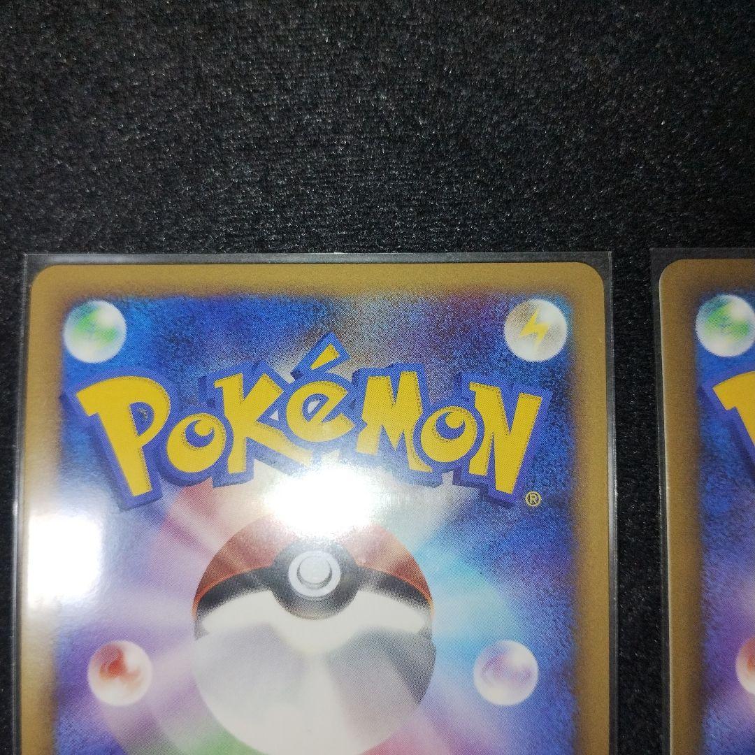 ポケモンカード ブリザードエネルギー DPt-P 草 5枚セット