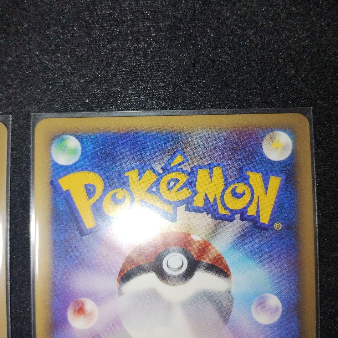 ポケモンカード ブリザードエネルギー DPt-P 草 5枚セット