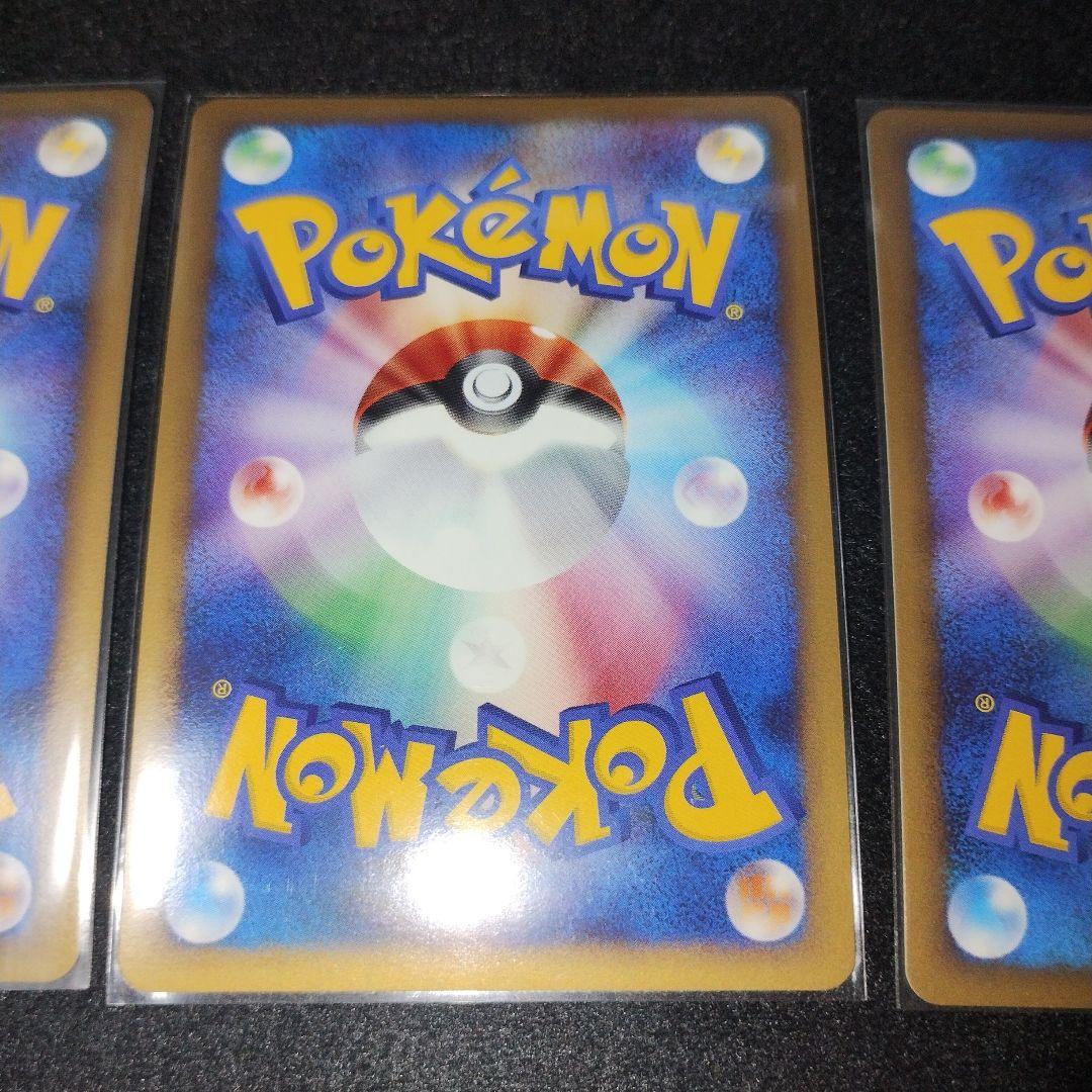 ポケモンカード ブリザードエネルギー DPt-P 草 5枚セット