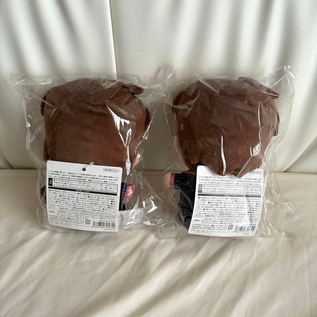 【新品未開封】向井康二 すのチル BIGぬいぐるみver