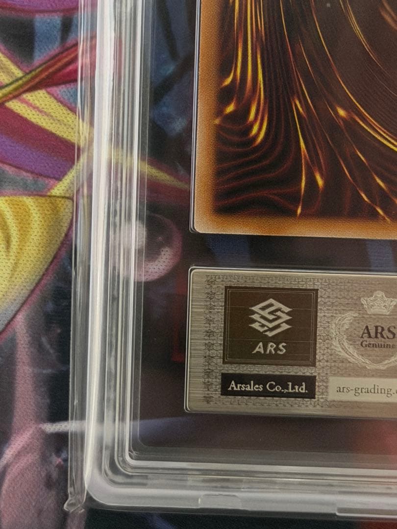 【ARS10】黒魔導のカーテン オーバーフレームウルトラ PSA10相当　遊戯王