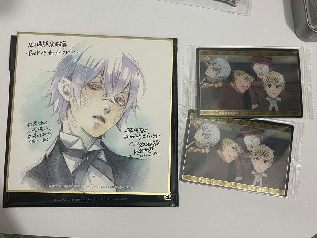 黒執事アニメイトカフェ スネークおまとめセット