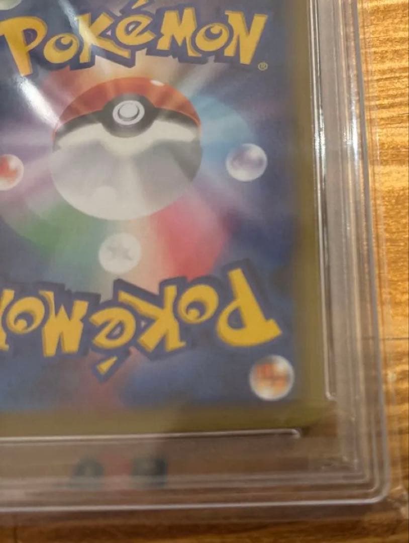 k*e様 PSA10 美品　カスミ&カンナ