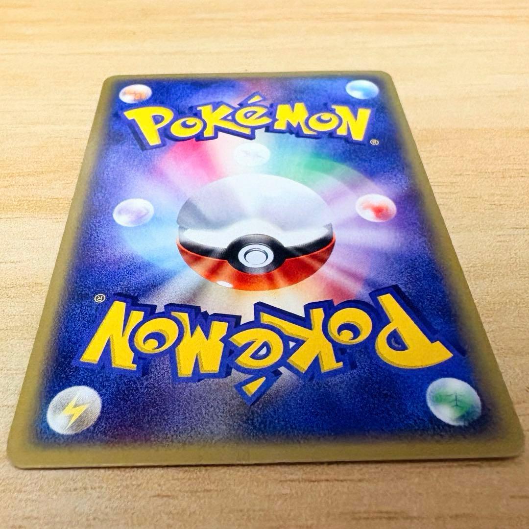 【ポケモンカード e プロモ JR 2002 スタンプラリー】ピチュー