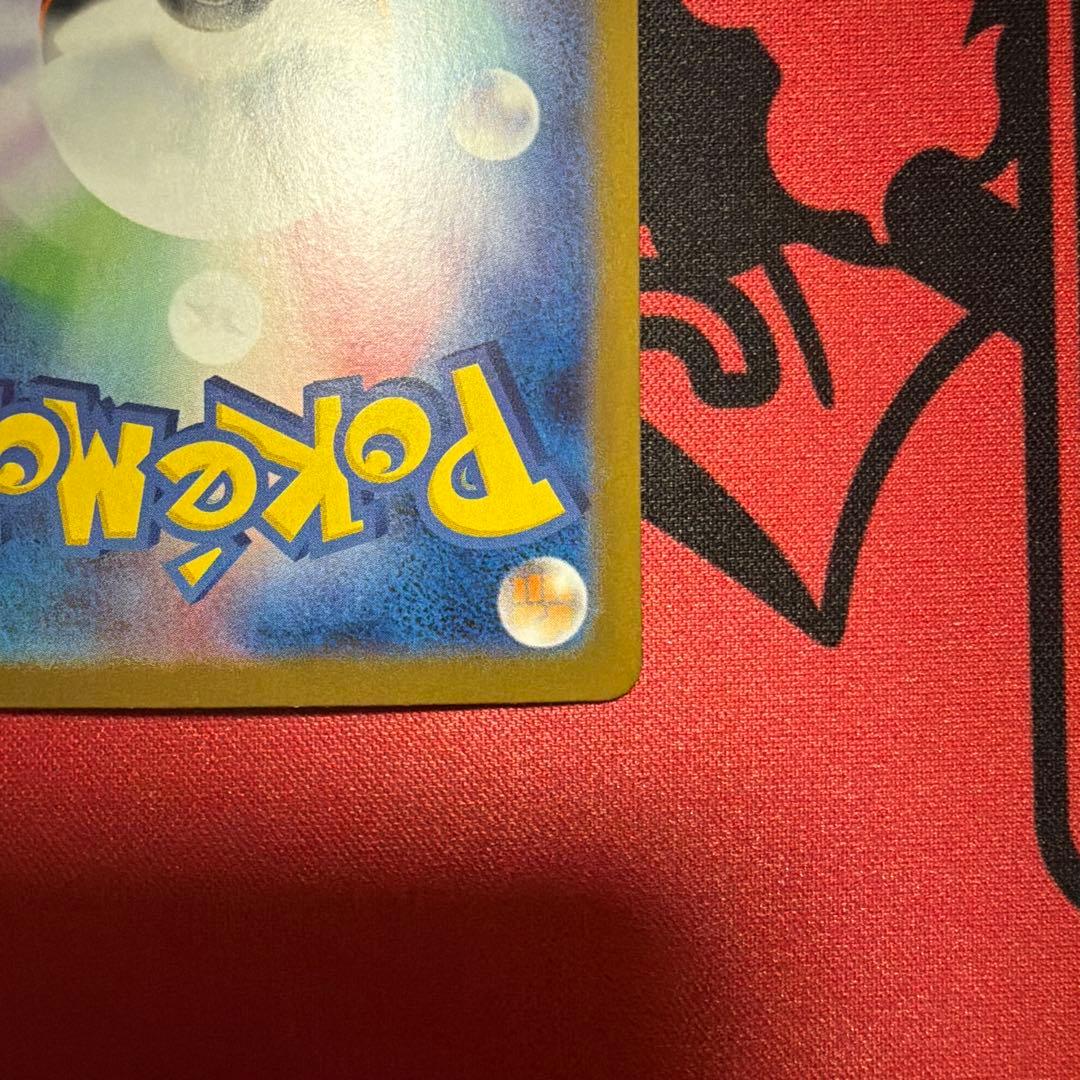 プロフ必見‼️ポケモンカードロケット団のニドキングex SAR