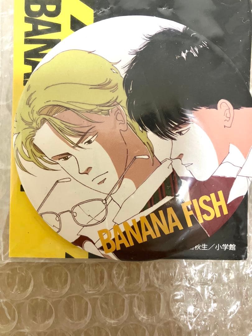 BANANA FISH アベイルコラボ　おまけ　缶バッジ2点セット
