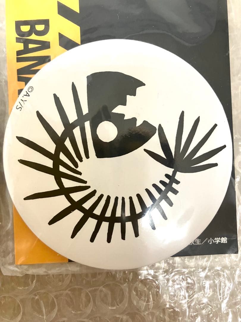 BANANA FISH アベイルコラボ　おまけ　缶バッジ2点セット