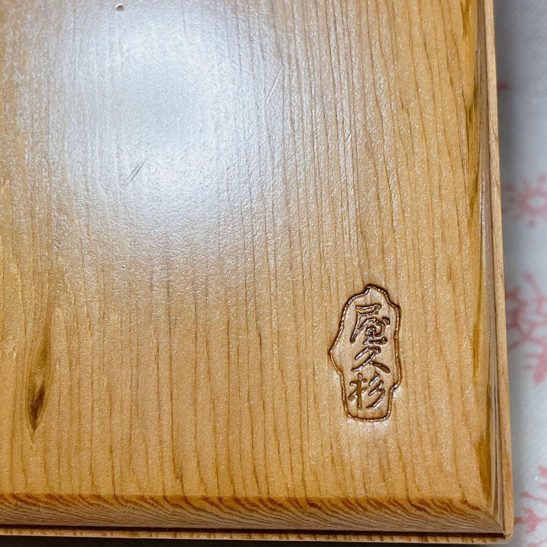 屋久杉　壺　花瓶　花台セット