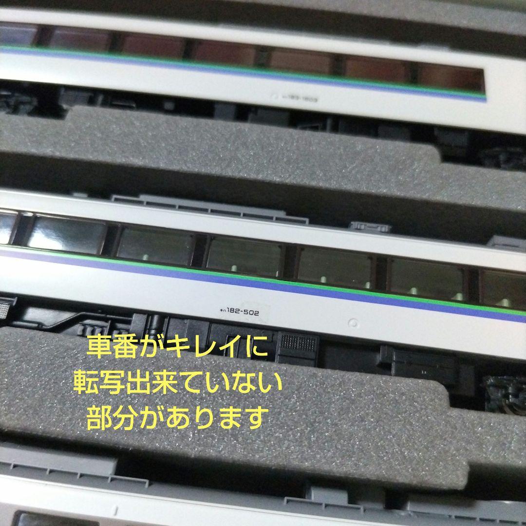 S*Y様 TOMIX キハ183 サロベツ B +スハネフ14 500 トレイン