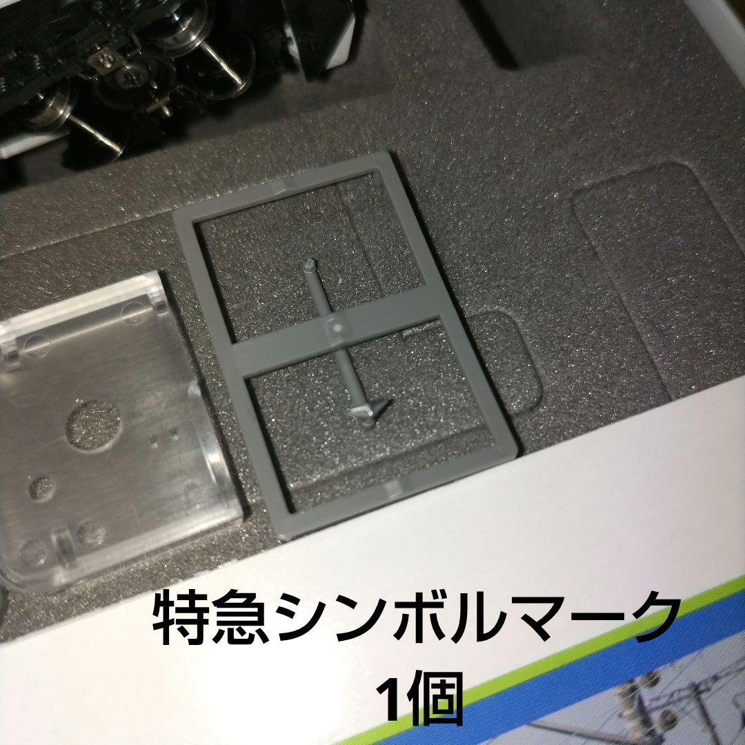 S*Y様 TOMIX キハ183 サロベツ B +スハネフ14 500 トレイン
