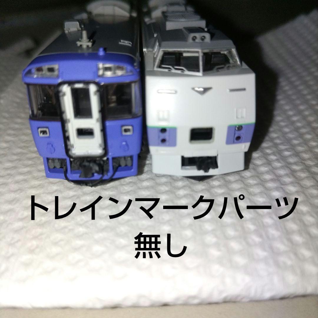 S*Y様 TOMIX キハ183 サロベツ B +スハネフ14 500 トレイン