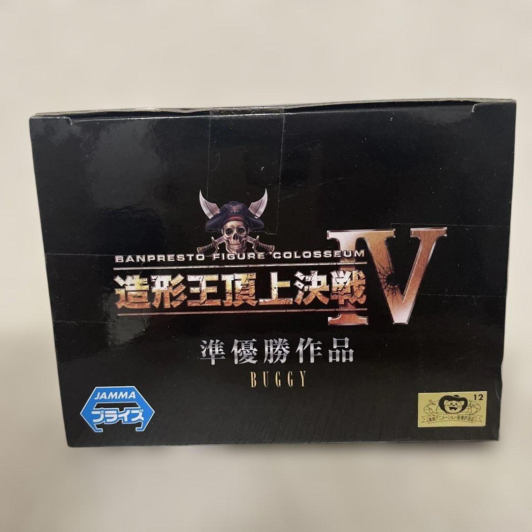 ワンピース SCultures BIG 造形王頂上決戦4 vol.4 バギー