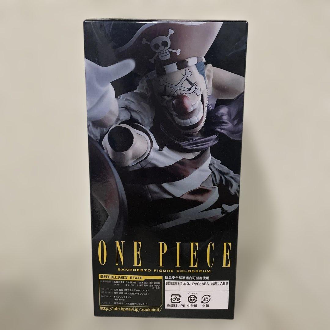 ワンピース SCultures BIG 造形王頂上決戦4 vol.4 バギー