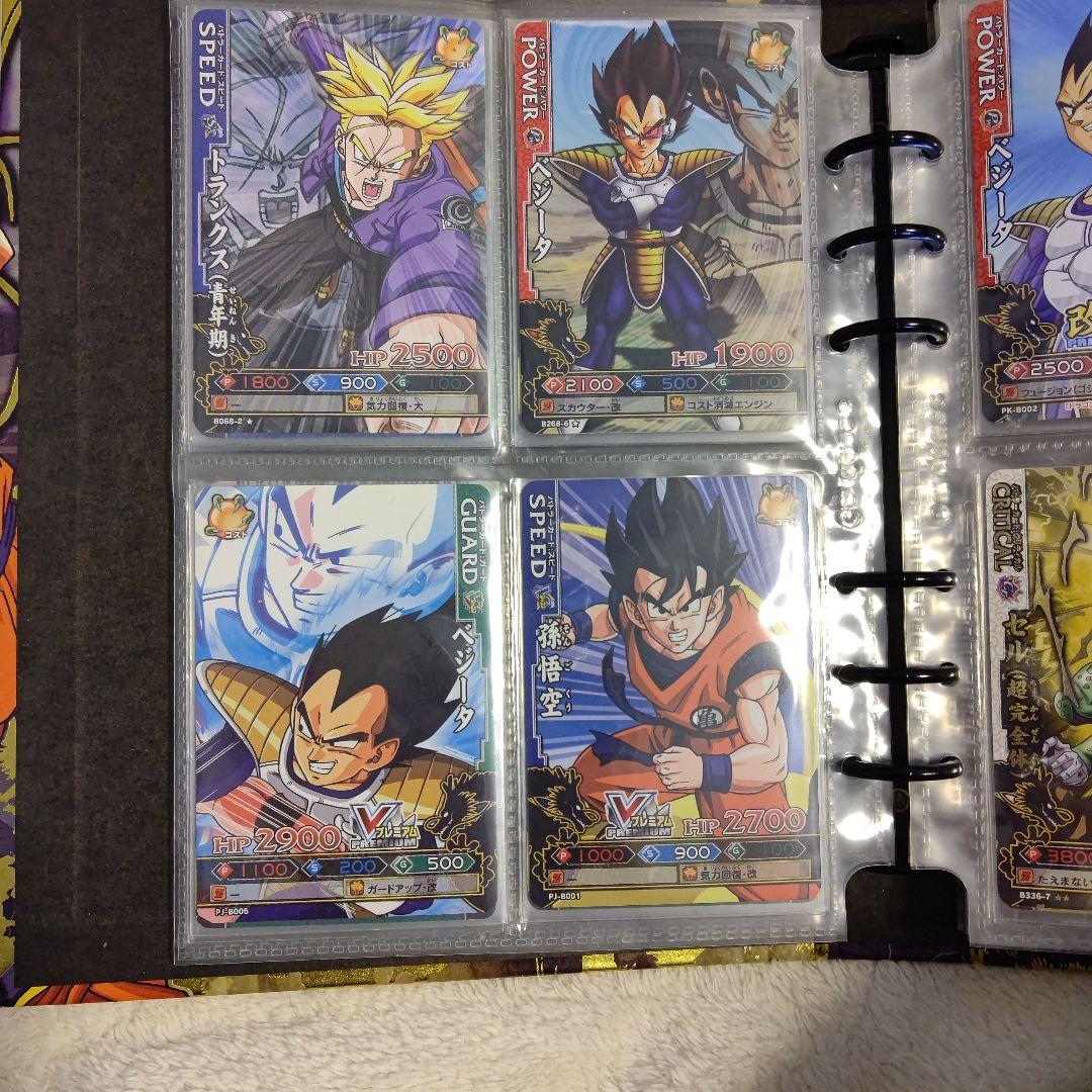 w*読様 ドラゴンボール ドラゴンバトラーズ オフィシャルバインダー 2