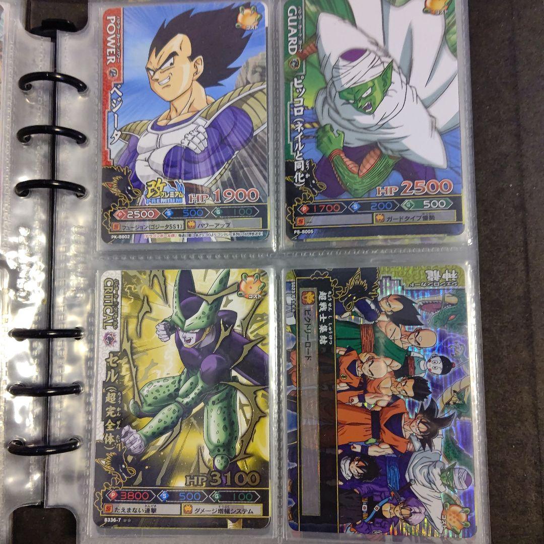 w*読様 ドラゴンボール ドラゴンバトラーズ オフィシャルバインダー 2