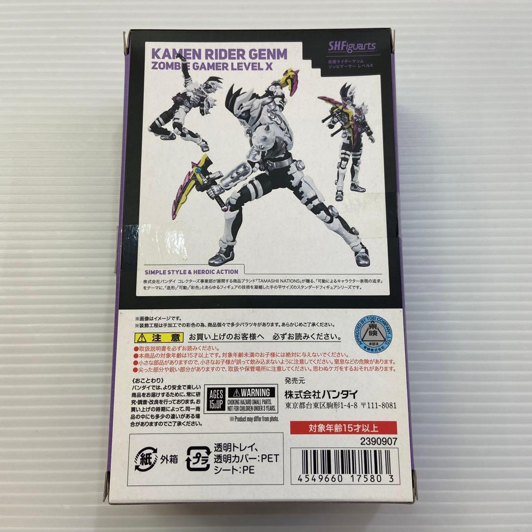 美品 S.H.Figuarts仮面ライダーゲンム ゾンビゲーマー レベルX