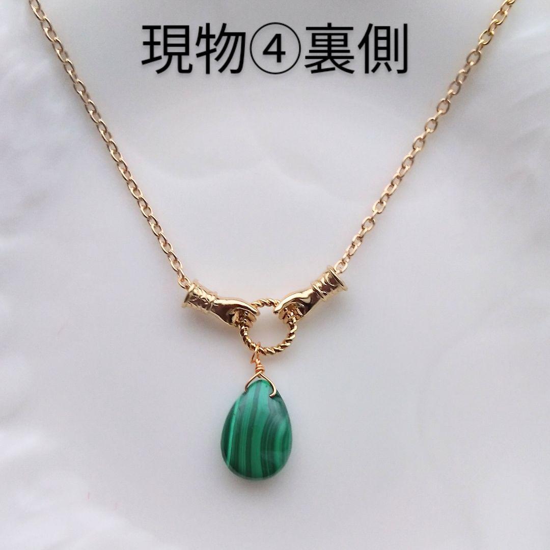 【たまゆみん】【N518】新マラカイト ネックレス ハンドメイド テテ