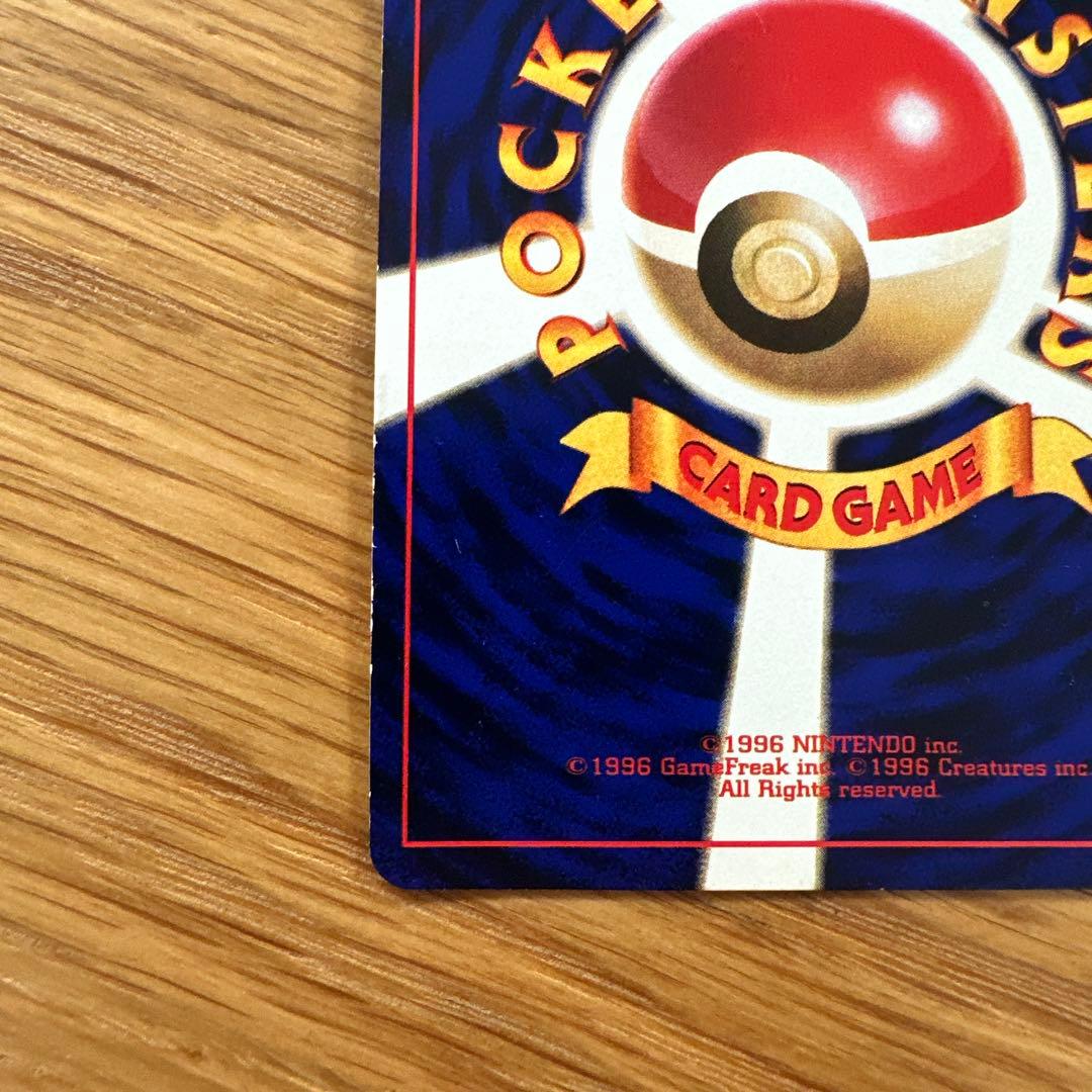 【レア】ひかるミュウ　旧裏　ポケモンカード　コロコロコミック