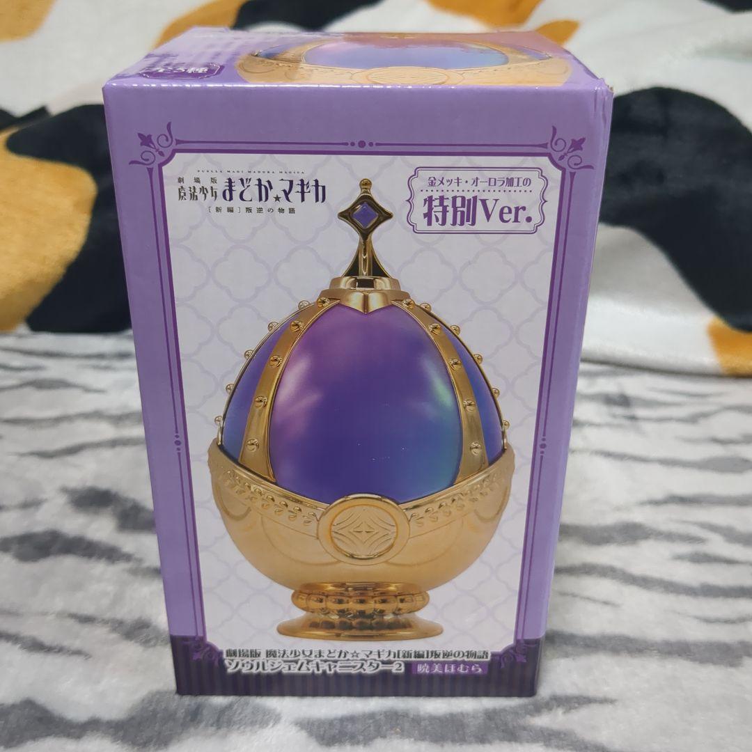 ソウルジェムキャニスター2 特別Ver. コンプリートセット　まどかフィギュア