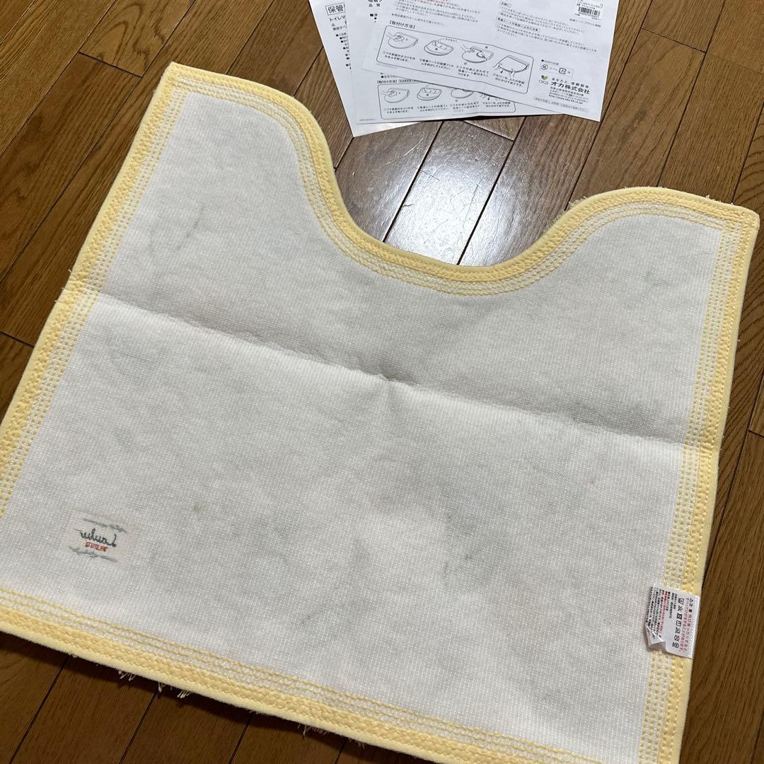 新品☆トイレマット4点セット