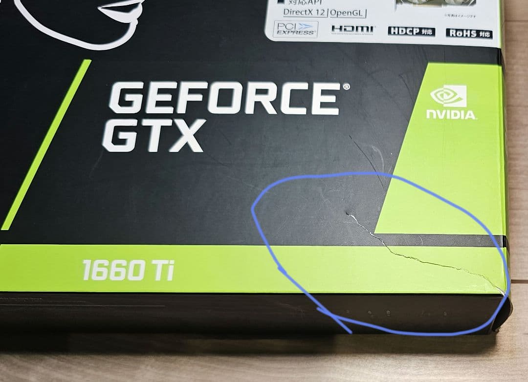 GeForce GTX1660Ti GDDR6 6GB グラフィックボード