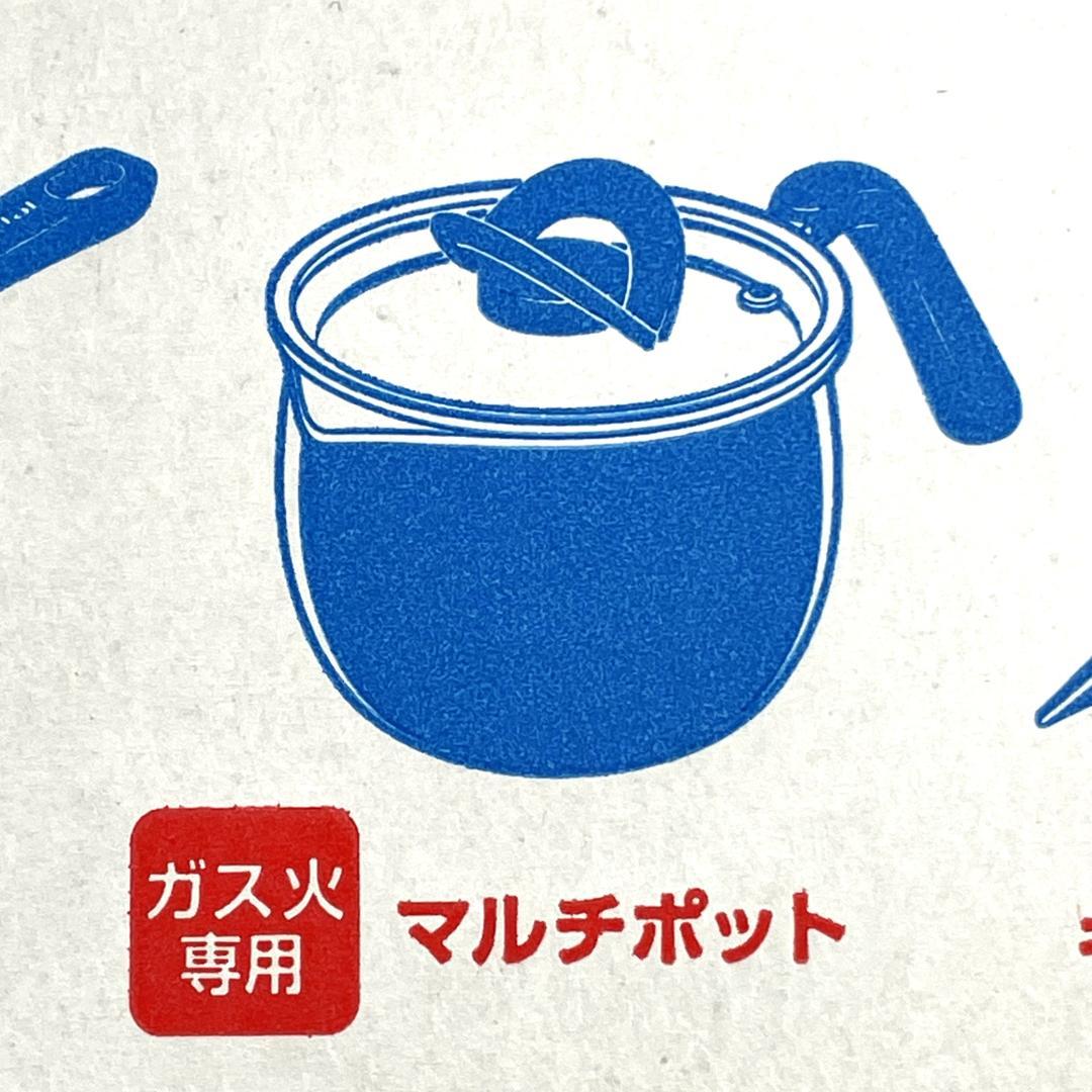 【新品未開封】ティファール 6点セット ガス火専用 フライパン マルチポット