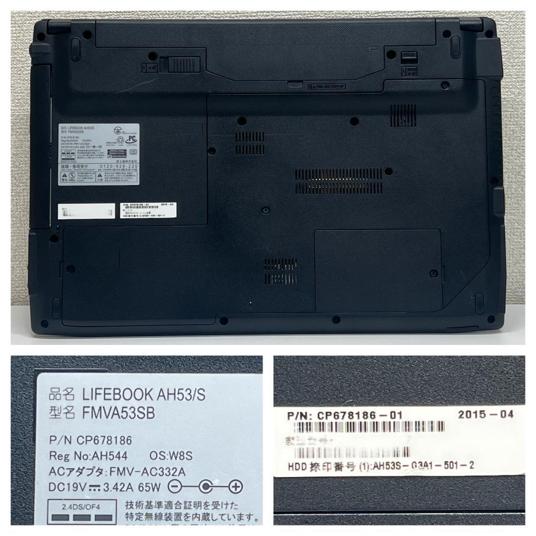富士通 ノートパソコン Windows11 Core i7 SSD 2015