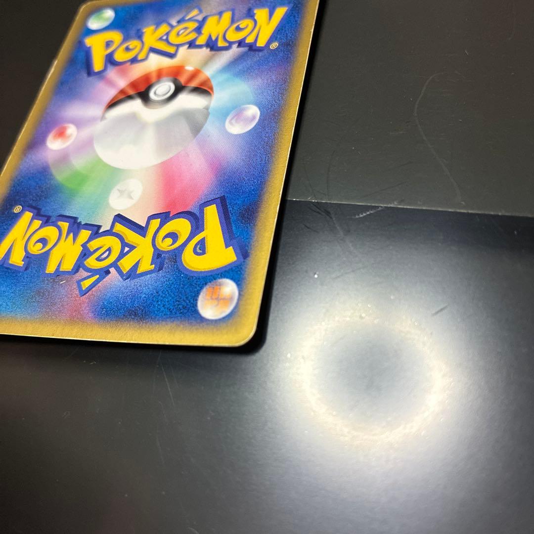 R団のミュウツーex 1ED 拡張パック ロケット団の逆襲 064/084