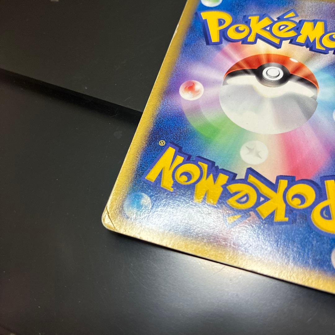 R団のミュウツーex 1ED 拡張パック ロケット団の逆襲 064/084