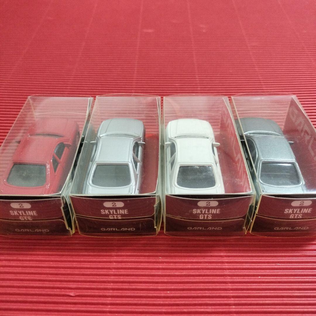 GARLAND（ガリバー）『スカイライン GTS ✖ 4色』未開封品