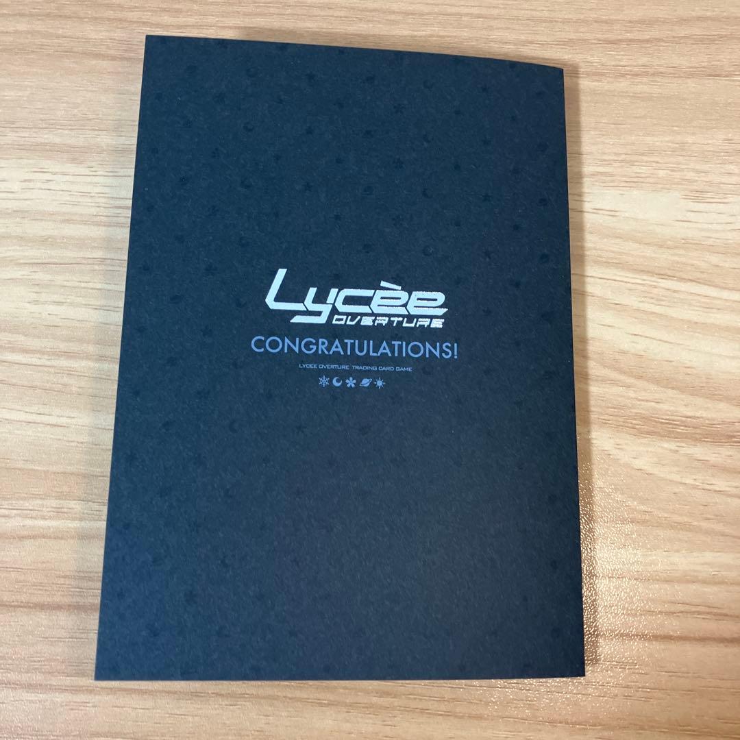 Lycee 直筆 【傍若無人な六波羅幕府堀越公方 足利茶々丸】 SP