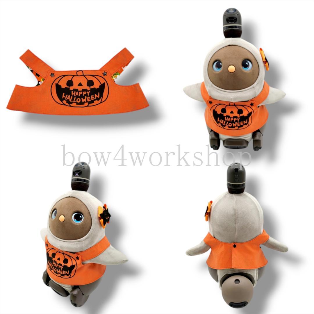 LOVOT ラボット服　 ハロウィンプリントリバーシブルサロペット（オレンジ）