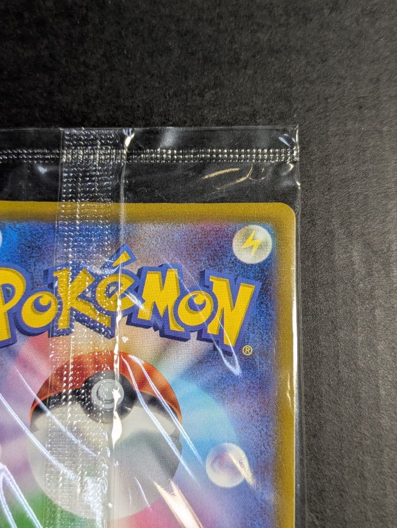 未開封　ピカチュウ：プレシャス コレクターボックス ソード&シールド PROMO