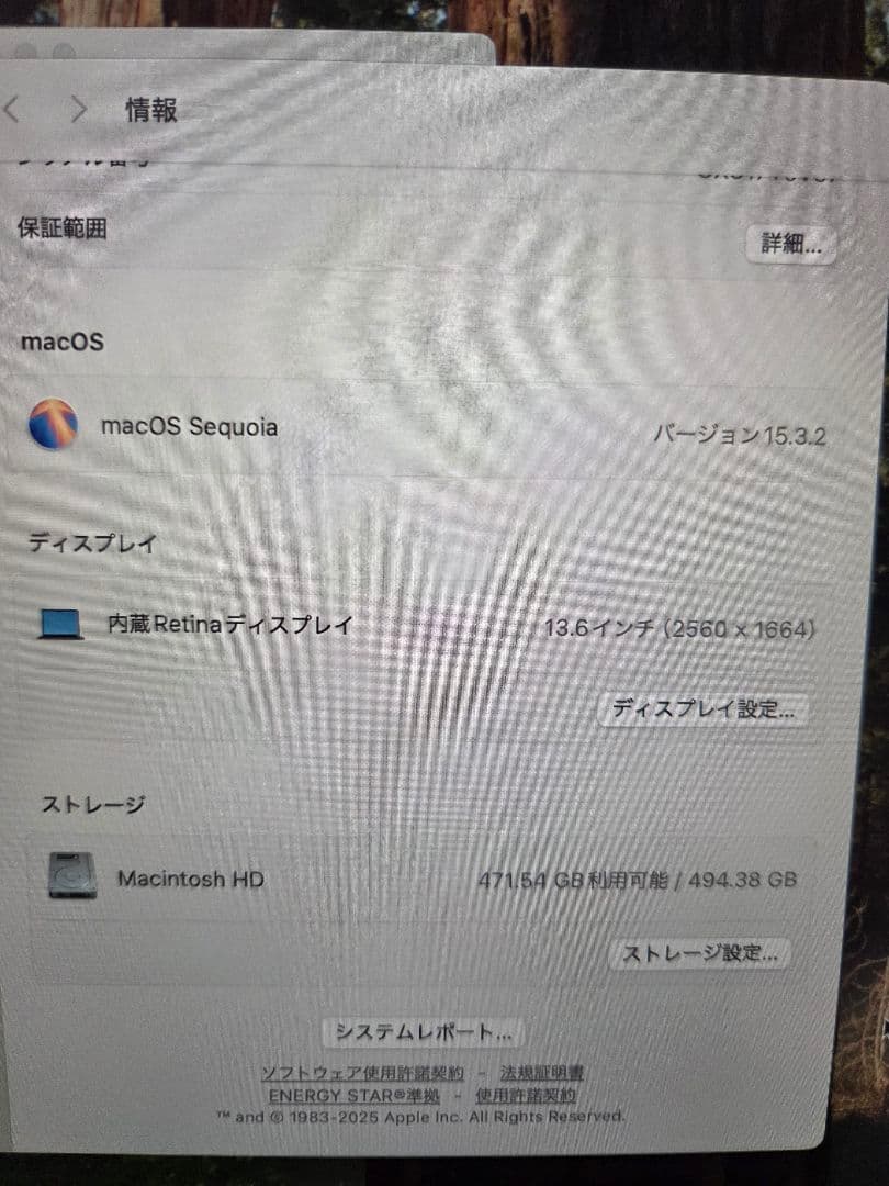 MacBook本体 AppleMB Air 13-inch (M3, 16GB, 512GB)