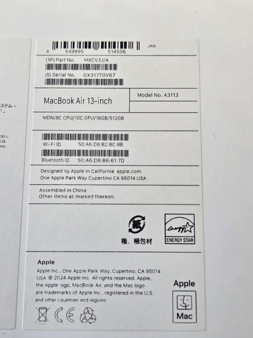 MacBook本体 AppleMB Air 13-inch (M3, 16GB, 512GB)