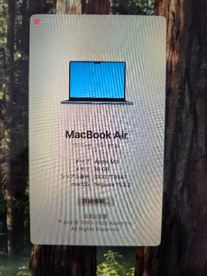 MacBook本体 AppleMB Air 13-inch (M3, 16GB, 512GB)