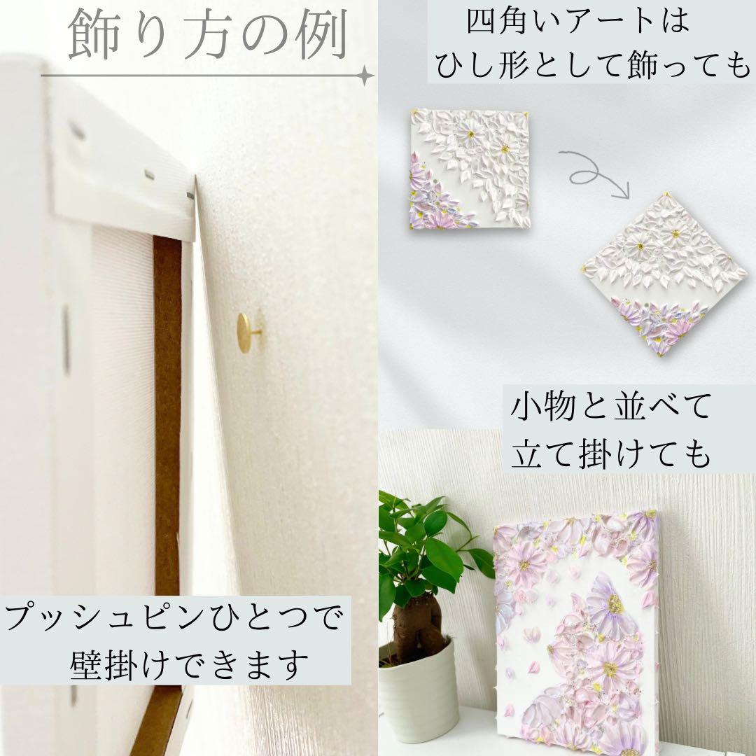 「夜明けに咲く」　27.3×22㎝　猫のテクスチャーアート　夜空のアート
