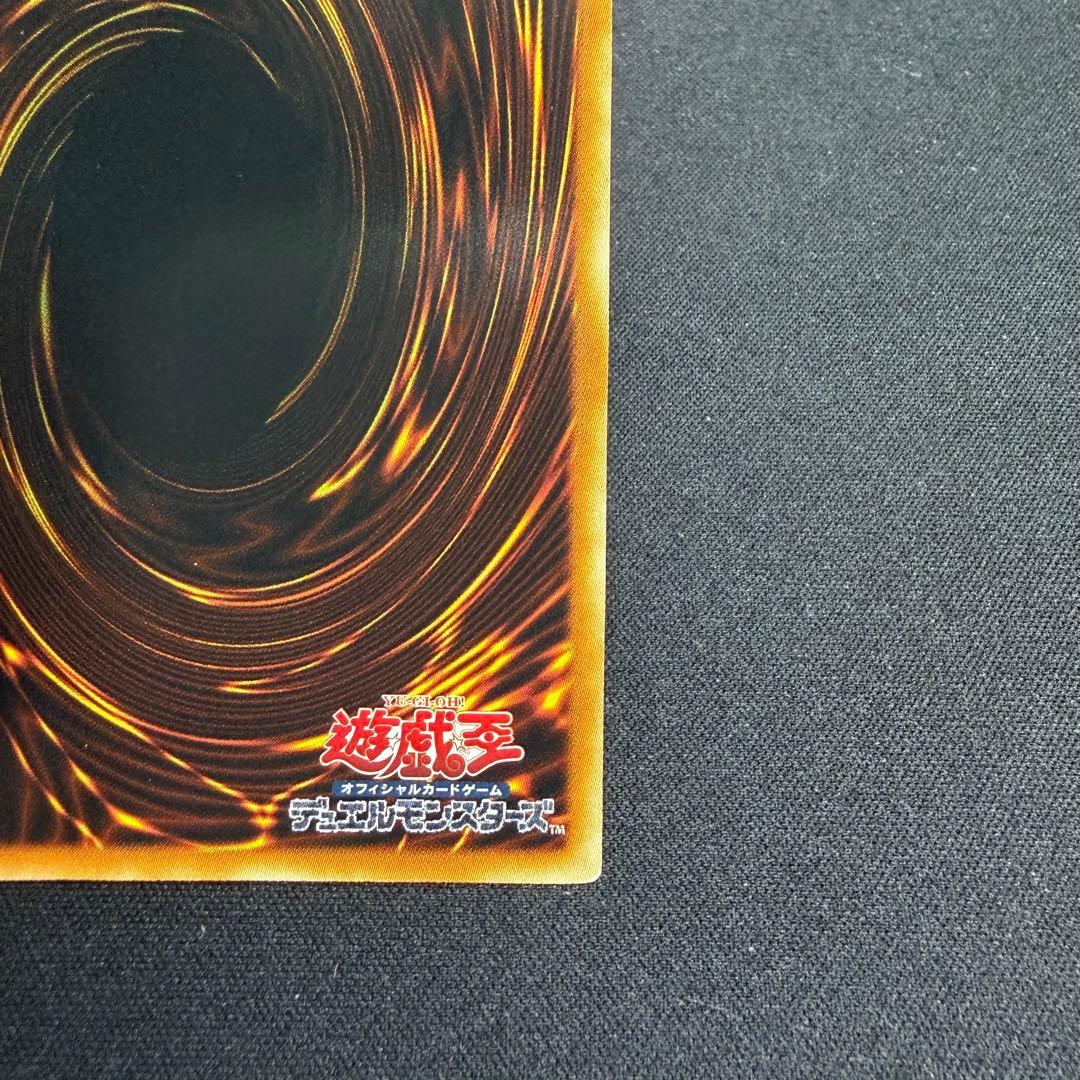 【日本語版】究極宝玉神 レインボー・ドラゴン TAEV ホログラフィックレア