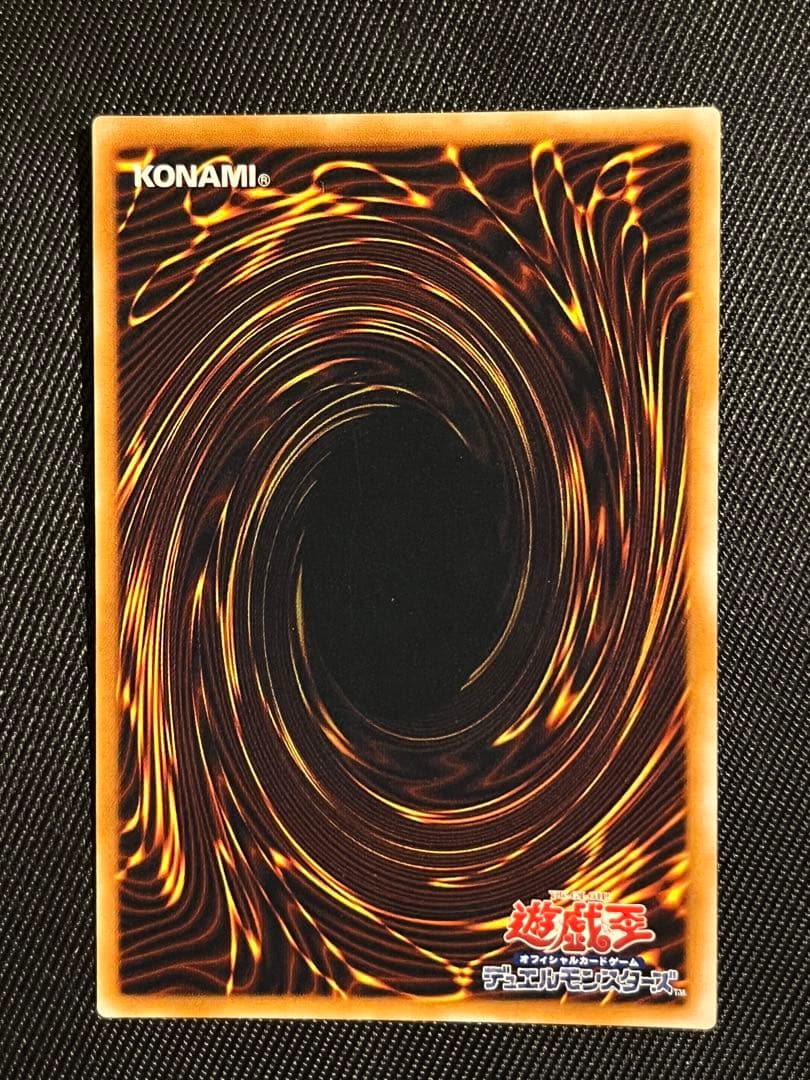 遊戯王　グレートモス　初期　シークレットレア　貫通　ローラー跡エラー