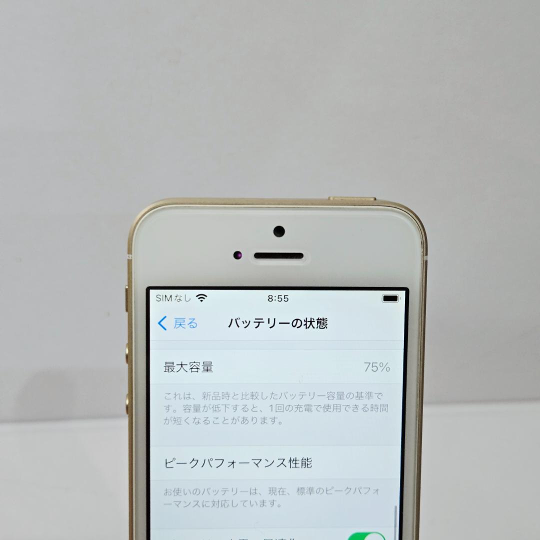 74 iPhone SE ローズゴールド SIMフリー 美品 64GB
