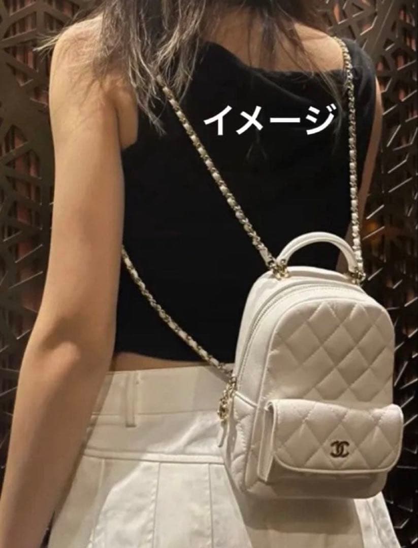 【新品未使用】 CHANEL ツイード ブルー バックパック 美容液 おまけつき