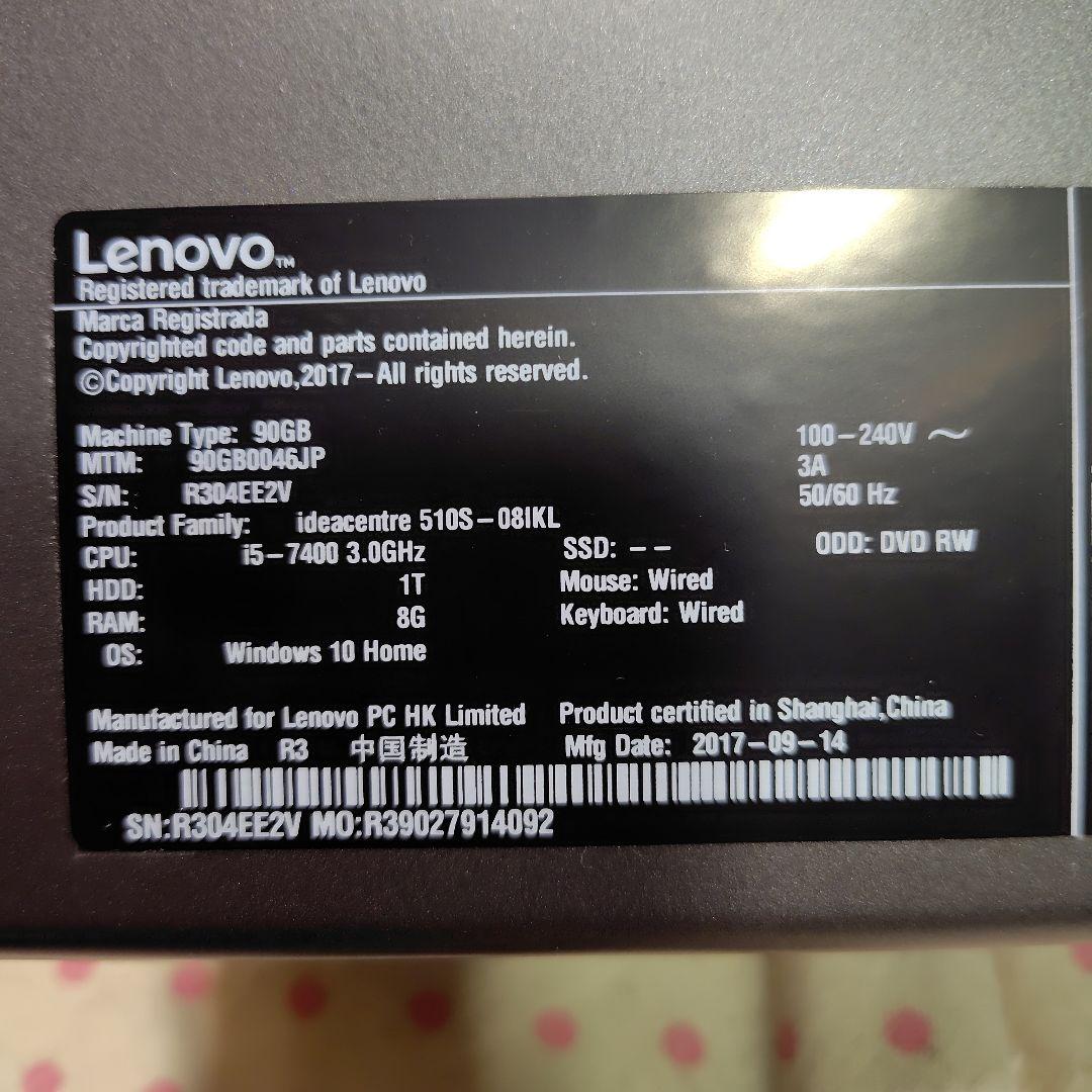 Lenovo パソコン本体