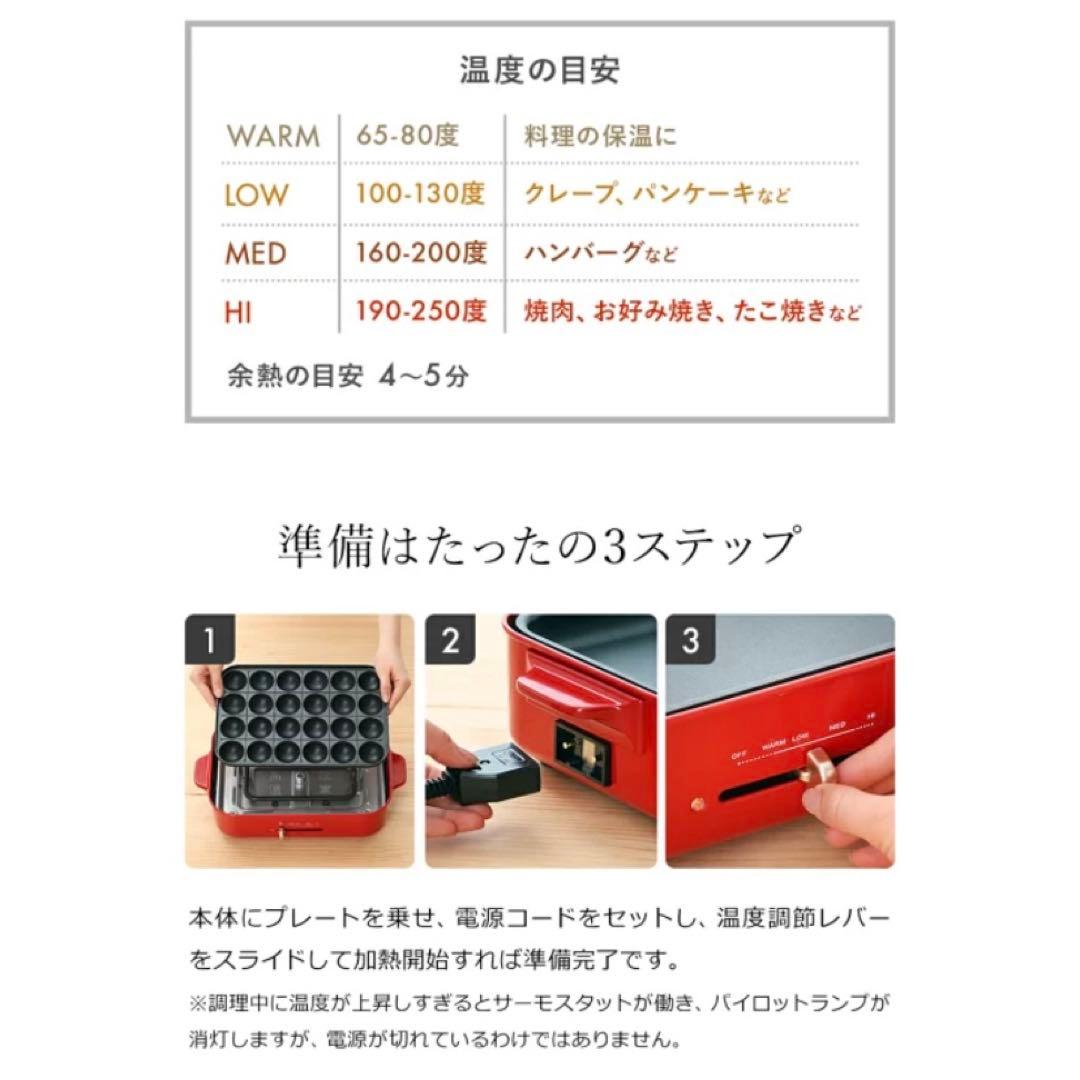 新品未使用　BRUNO ブルーノ スモーキーグリーン コンパクトホットプレート