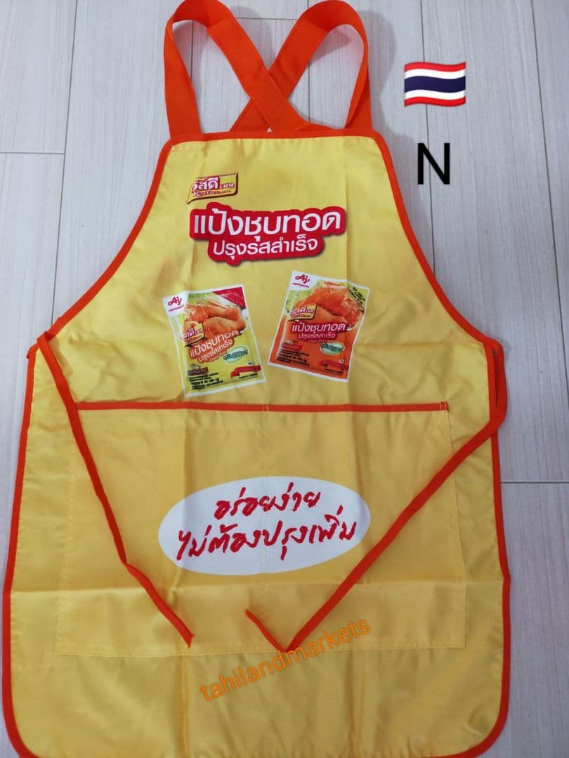 タイ　Thailand　 屋台　タイ料理　タイ雑貨　タイ語　エプロン　アジア