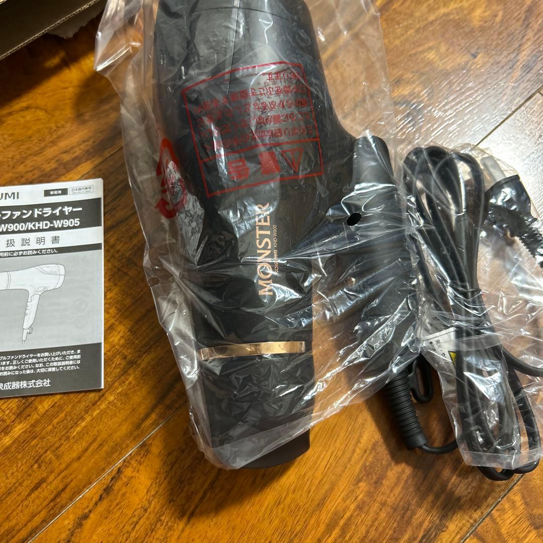 KOIZUMI KHD-W900-K モンスター ドライヤー 1300W