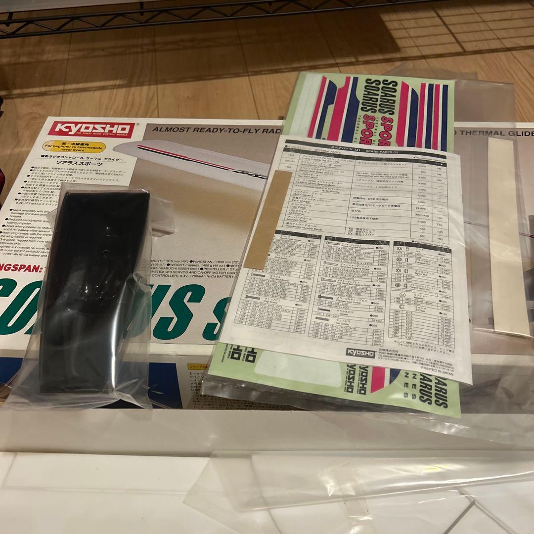 KYOSHO SOARUS SPORTS 電動サーマルグライダー