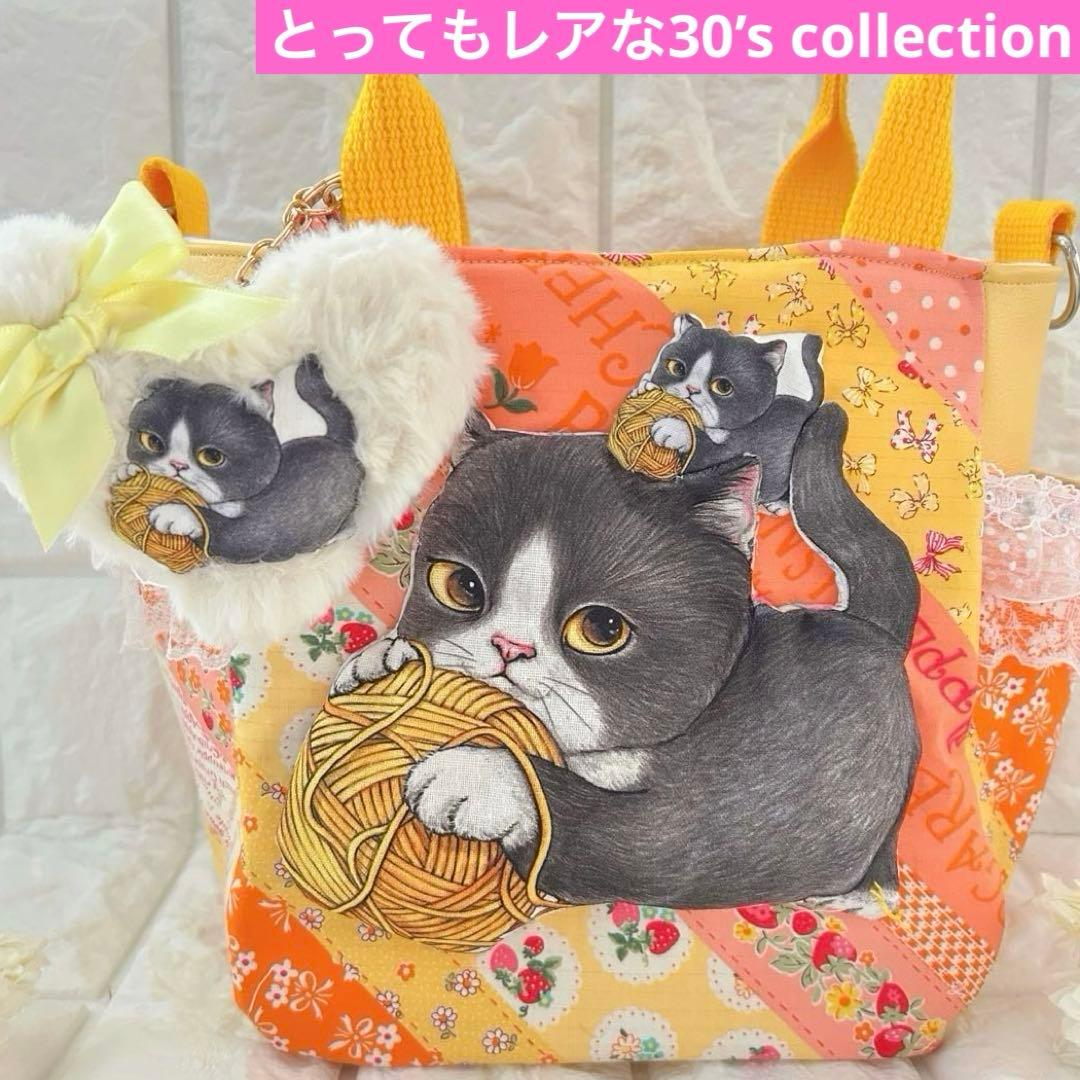 親子ハチワレちゃん　リトル ヤーン ハンターズ　コヤンイサムチョン　トートバッグ