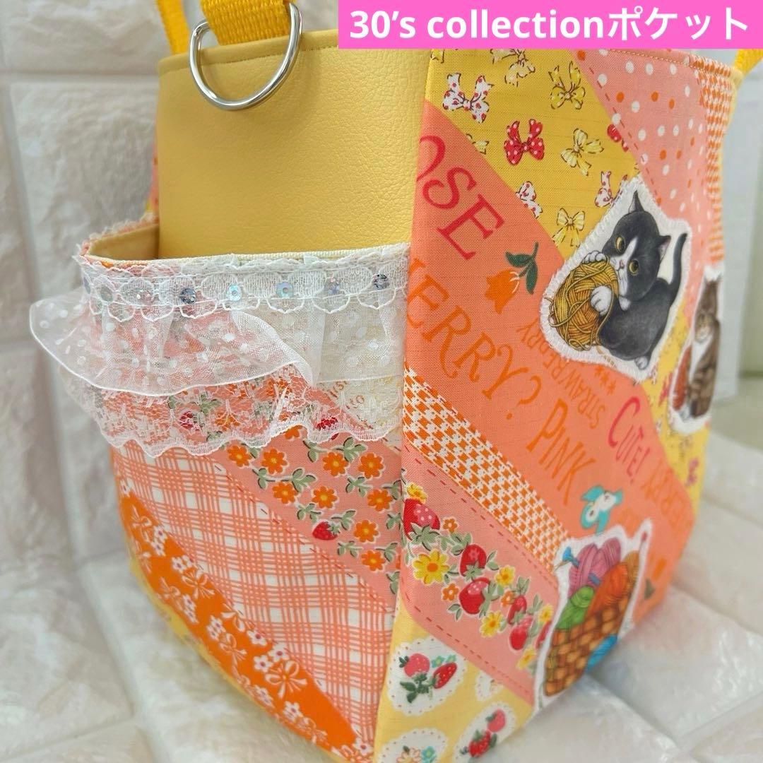 親子ハチワレちゃん　リトル ヤーン ハンターズ　コヤンイサムチョン　トートバッグ